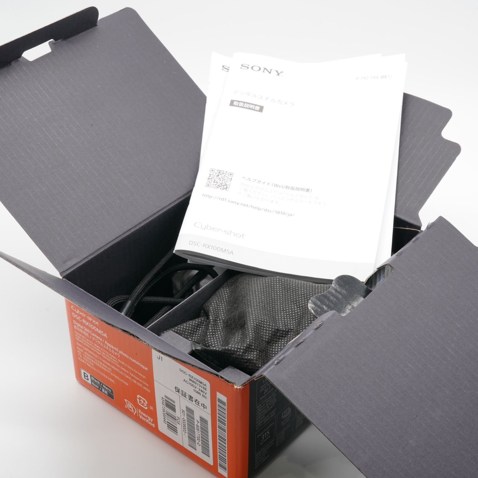 ほぼ新品 SONY ソニー Cyber-shot RX100V DSC-RX100M5A あると嬉しい元