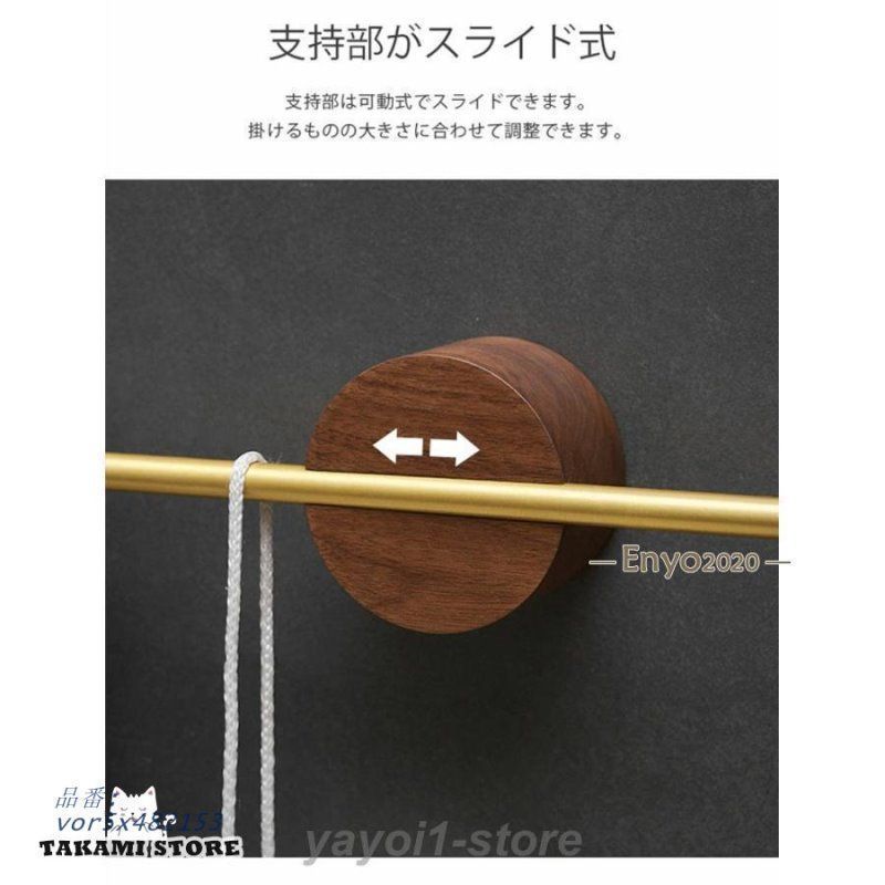 ウォールナット材 木製