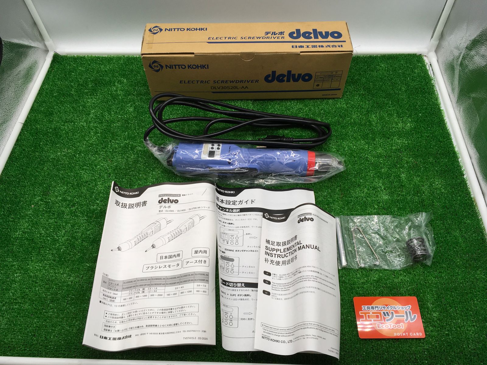 【領収書発行可】NITTOKOHKI/日東工器 デルボ delvo 電動ドライバ DLV30S20L-AA [ITTMV8YDQKJ4][エコツール岡崎インター店]