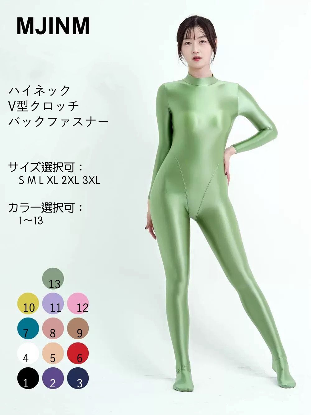 MJINM ハイネック全身タイツ ショートファスナー付き V型 高光沢 MJINM ハイネック全身タイツ ショートファスナー付き V型 高光沢