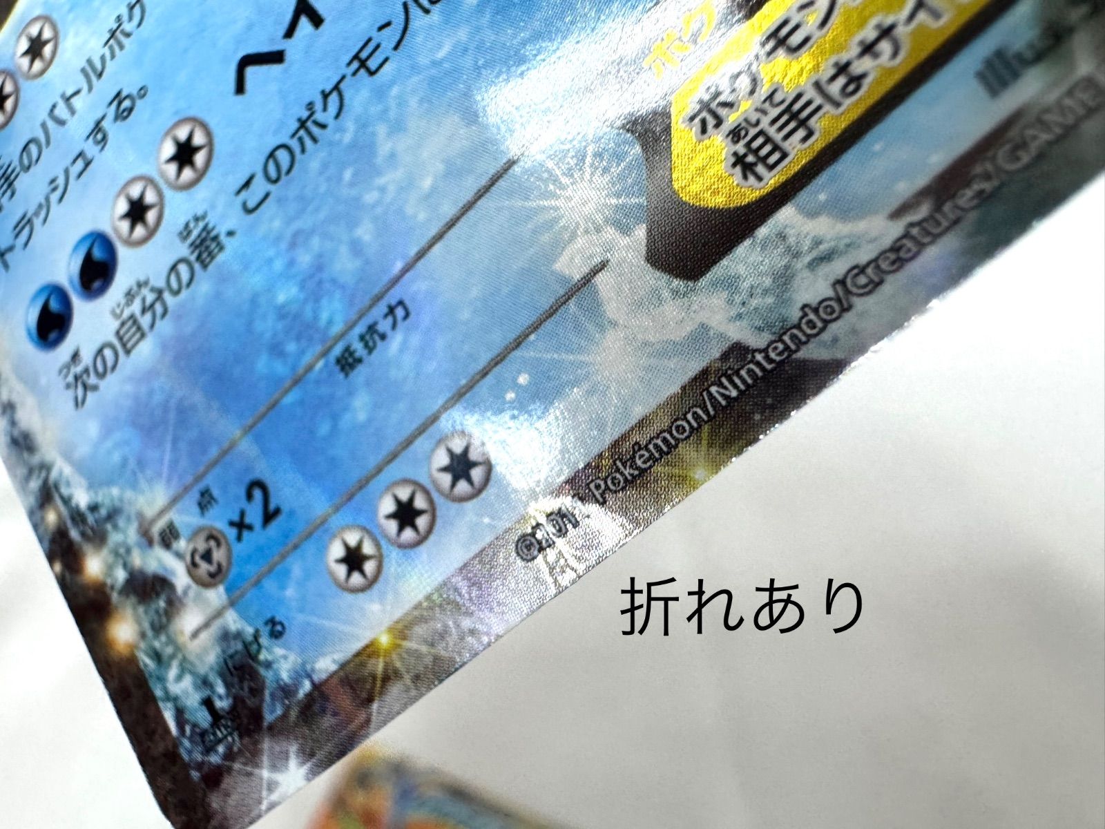 ポケモンカード 14枚セット レックウザ　ミュウツー　ブースター　イーブイ Amazon.co.jp: ポケモンカードゲーム PK-S8a-P-014 ミュウex