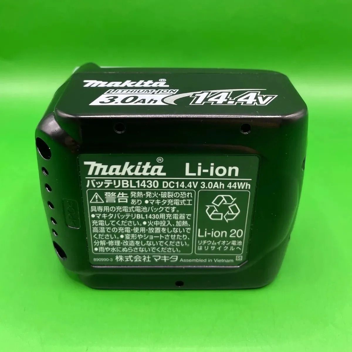 ⭐️新品未使用⭐️Makita 充電式クリーナー 【CL141FDRFW】 【公式通販】
