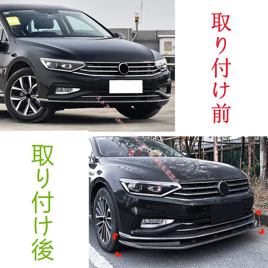 フォルクスワーゲン VW パサート B8.5 ノーマル 2020-2023