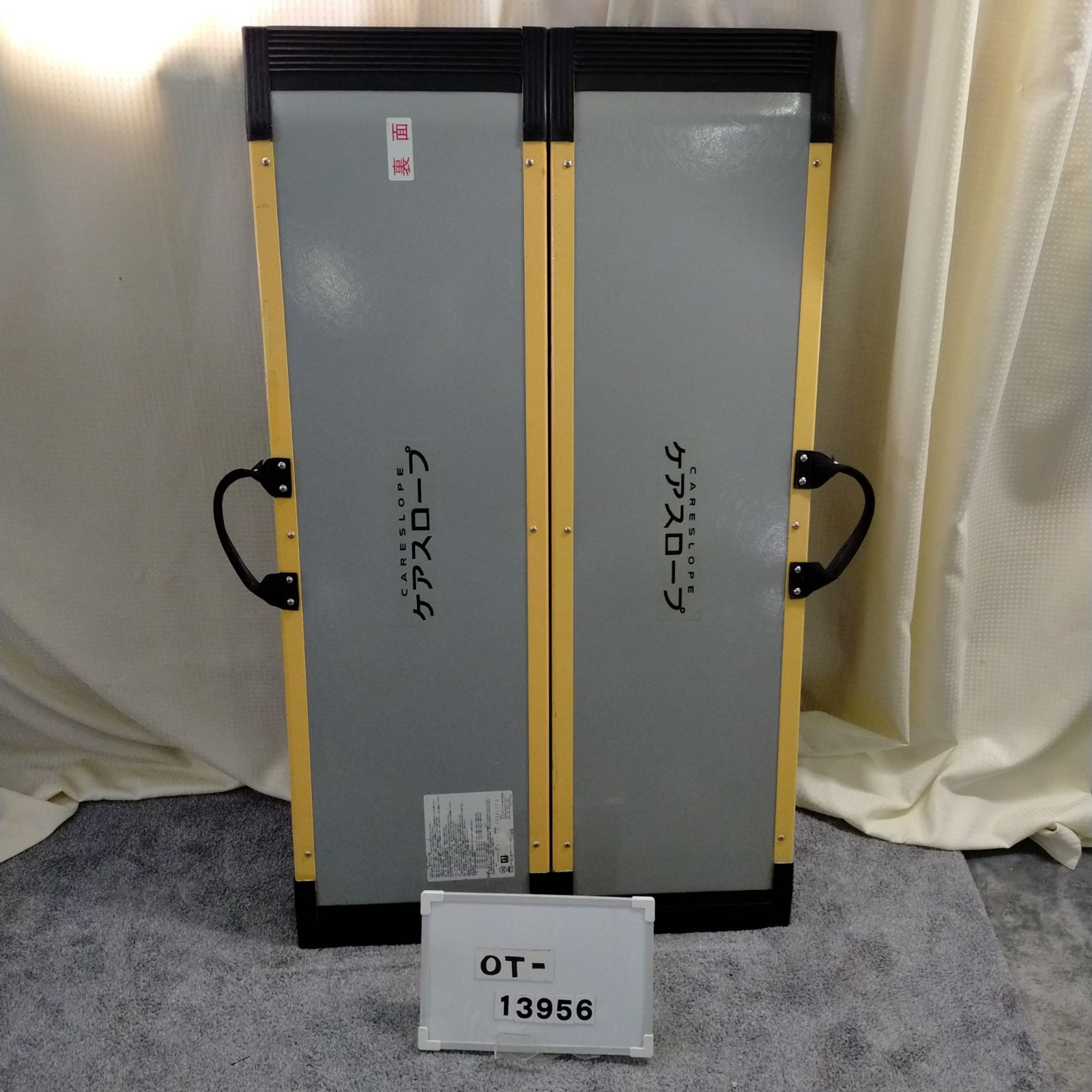 CS-120