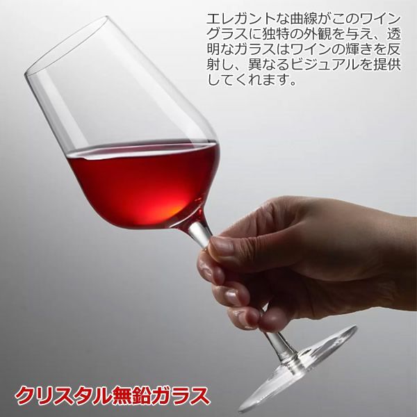 射脚 キングクリスタル ワイングラス 4脚セット 410ml クリスタル無鉛ガラス ワイングラスセット King CRYSTAL Crystal Wine  Glasses プレゼント ギフト コストコ - メルカリ