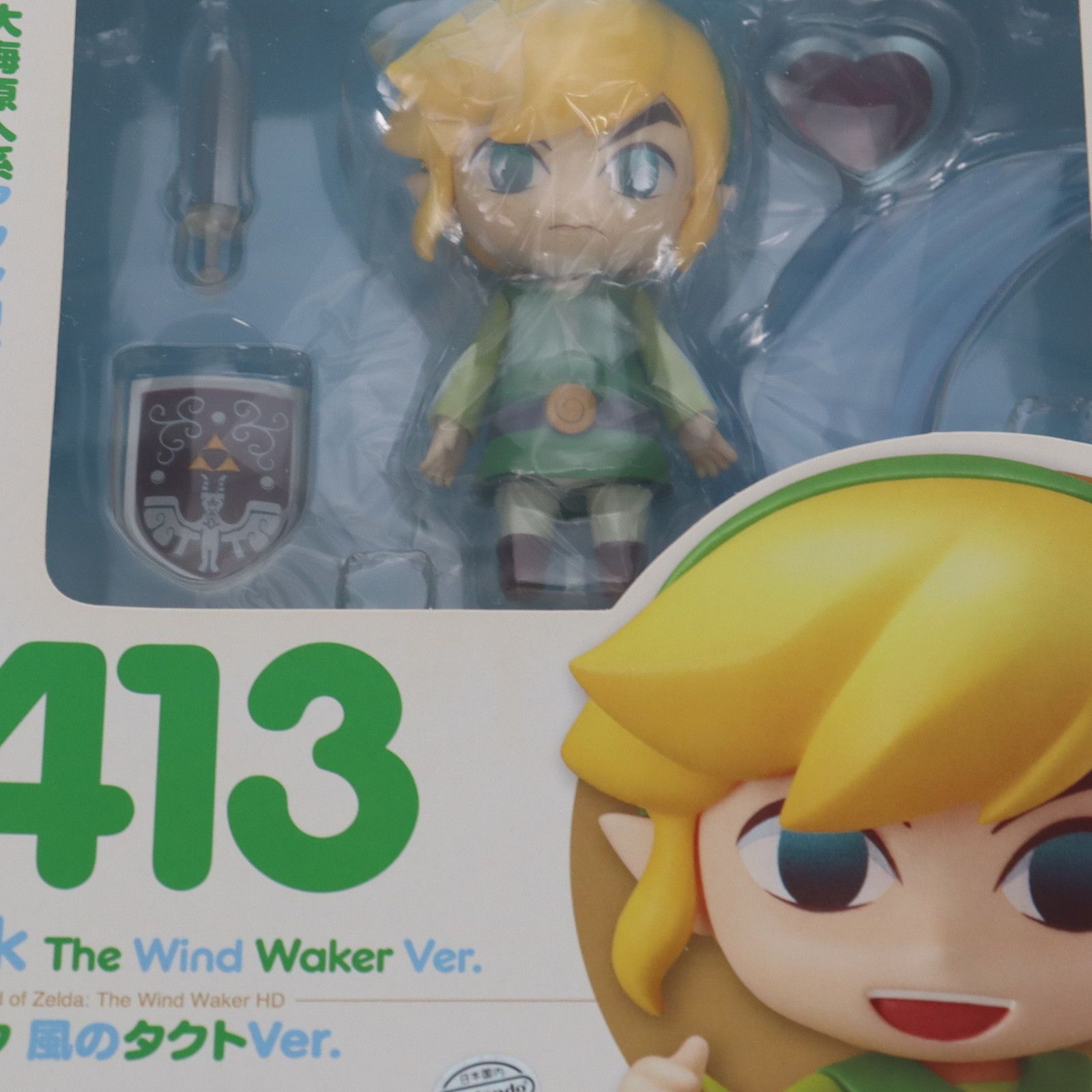 ゼルダの伝説　風のタクトVer. ねんどろいど　413 ゼルダの伝説 風のタクトVer. ねんどろいど 413