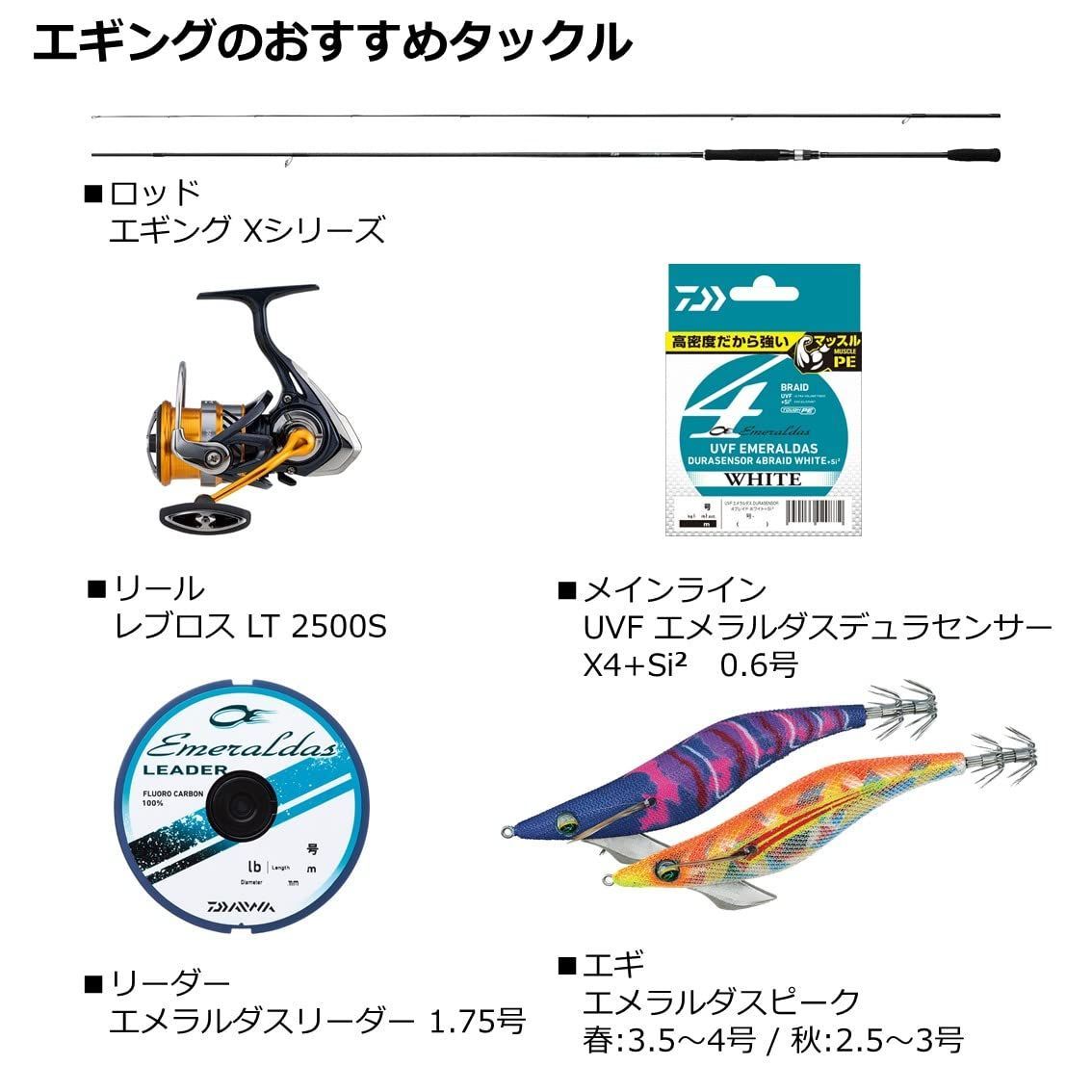 ダイワ(DAIWA) エギングロッド エントリーモデル エギングX 83M/83ML/86M/86ML (2022年モデル) - メルカリ