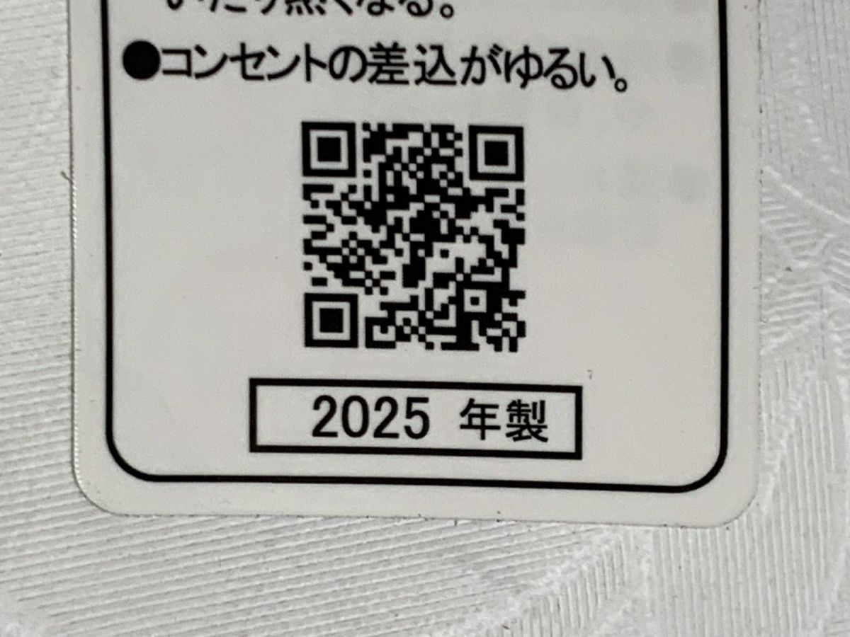 ☆未使用☆ ドライヤー TESCOM テスコム Nobby+ 2025年製 ブラック