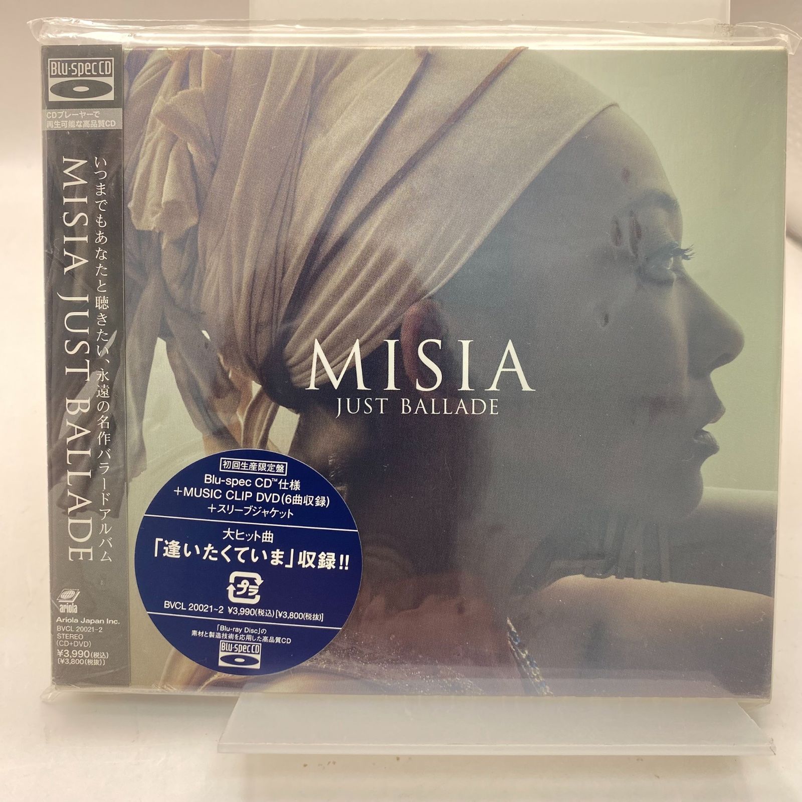 MISIA CDセット 椎名林檎 MISIA アルバム3枚セット - メルカリ