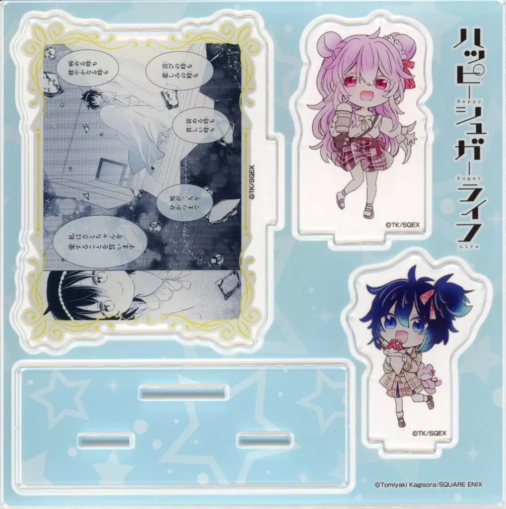 ハッピーシュガーライフ　アクリルジオラマ　ポップアップストア ハッピーシュガーライフ 描き下ろしミニアクリルジオラマ C