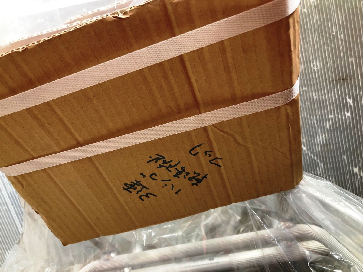 ハシゴ用アタッチメント 型番不明