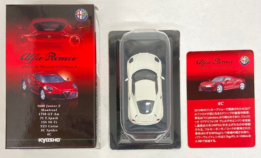 1/64 ミニカーコレクション4 サンクス限定 モントリオール 青