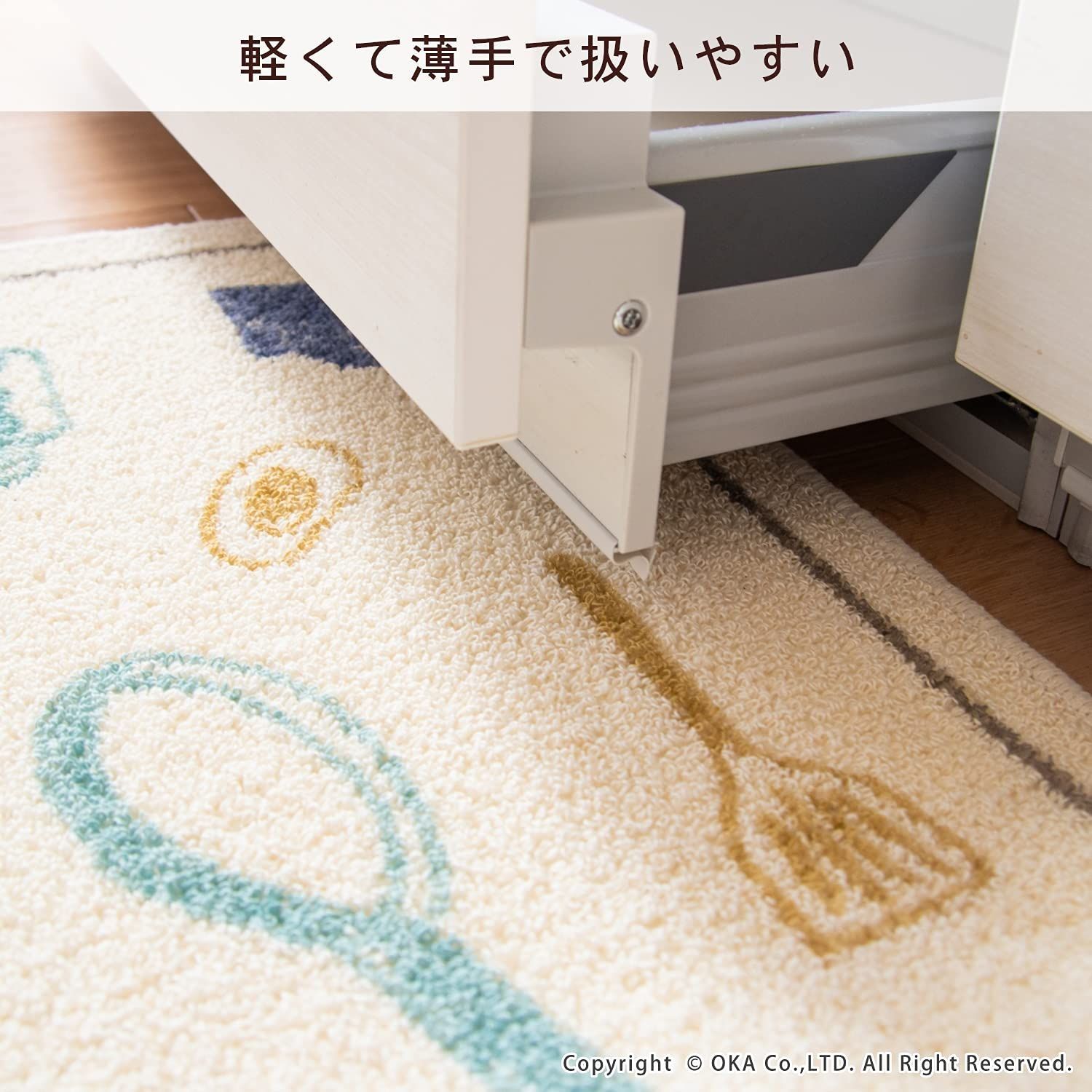 OKA ビストロ