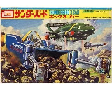 今井科学　プラモデル　サンダーバード　エックスカー　未使用品　N　R6436C Amazon | 今井科学 プラモデル サンダーバード エックスカー N