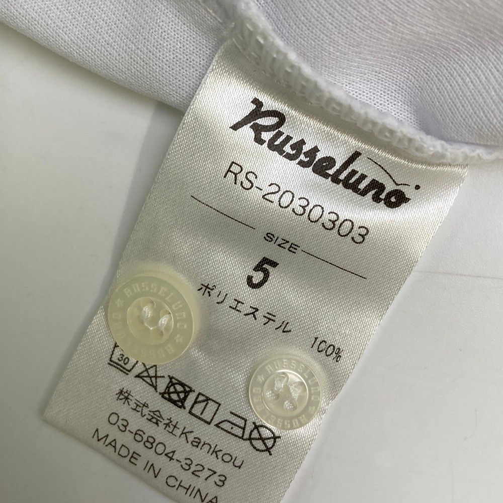 サイズ：5 RUSSELUNO ラッセルノ  半袖ポロシャツ ボタンダウン ルチャ  ホワイト系 [240101446045] ゴルフウェア メンズ ストスト 1-240101295584-m-01-pl.jpg