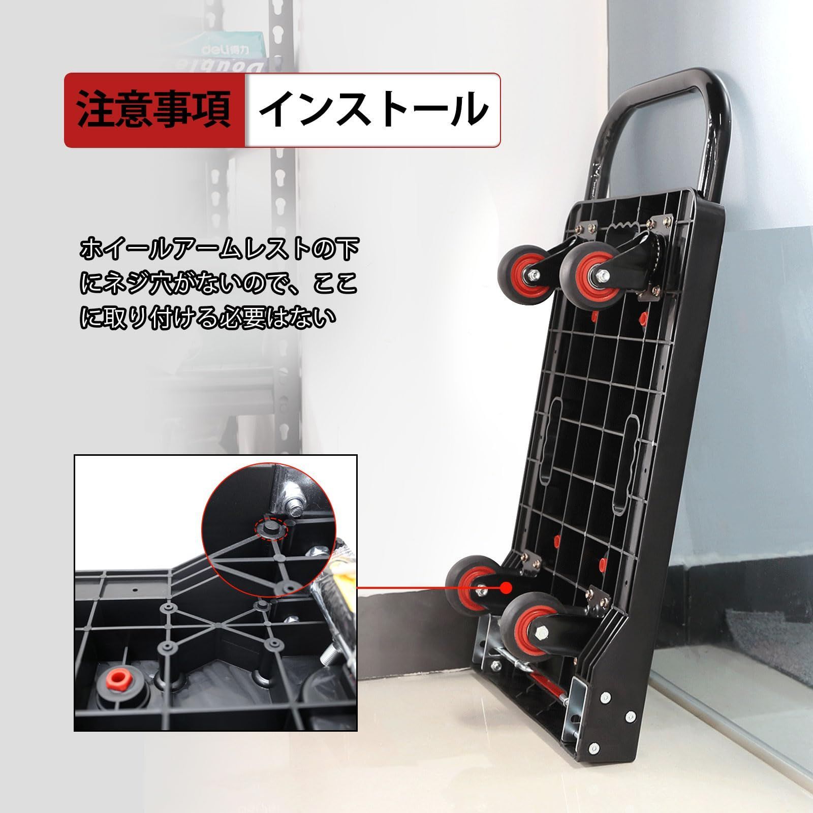 折りたたみ台車 平台車