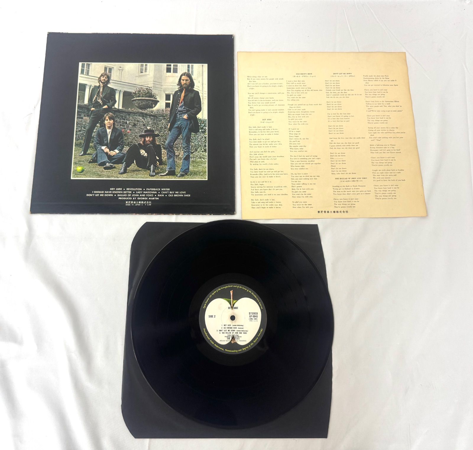 シモンズ【9枚】TE1209-19 LPレコード THE BEATLES レコード LPレコード 9枚セット az MID7191 - メルカリ