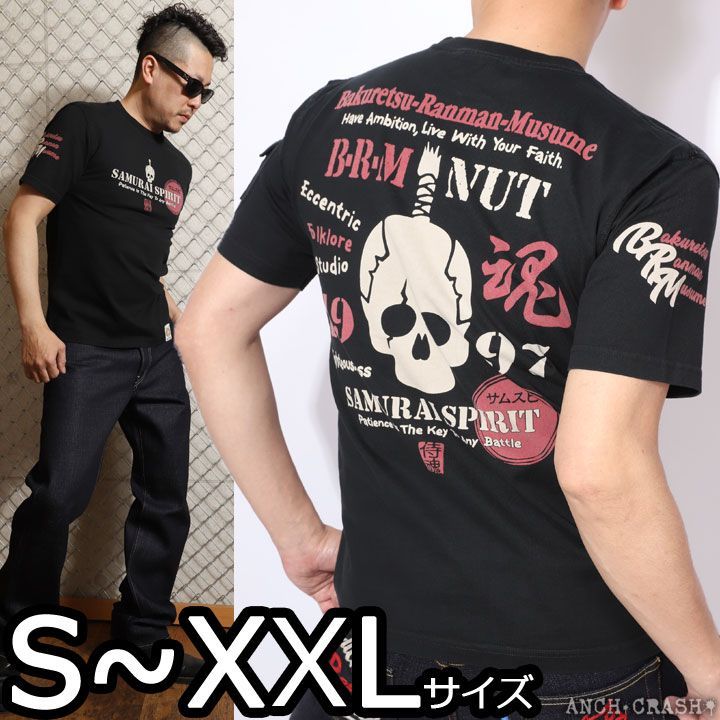 爆烈爛漫娘 サムライスピリット 和柄 半袖 Tシャツ RMT-318 ブラック ばくれつらんまんむすめ エフ商会