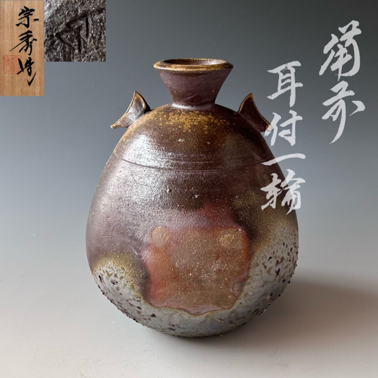 茶道具　金彩　ガラス　水指　銘「花火」石橋忠三郎　共箱　工芸　夏　茶会 Amazon.co.jp: 茶道具 金彩 ガラス 水指 銘「花火」石橋忠三郎