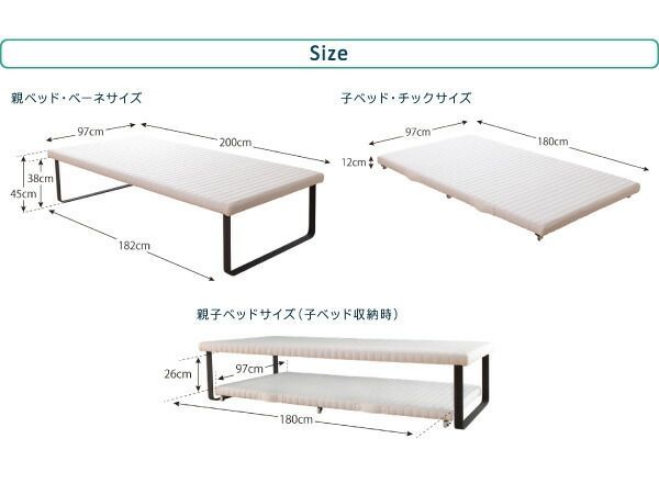 ベーネ-チック 薄型軽量ポケットコイルマットレス付き