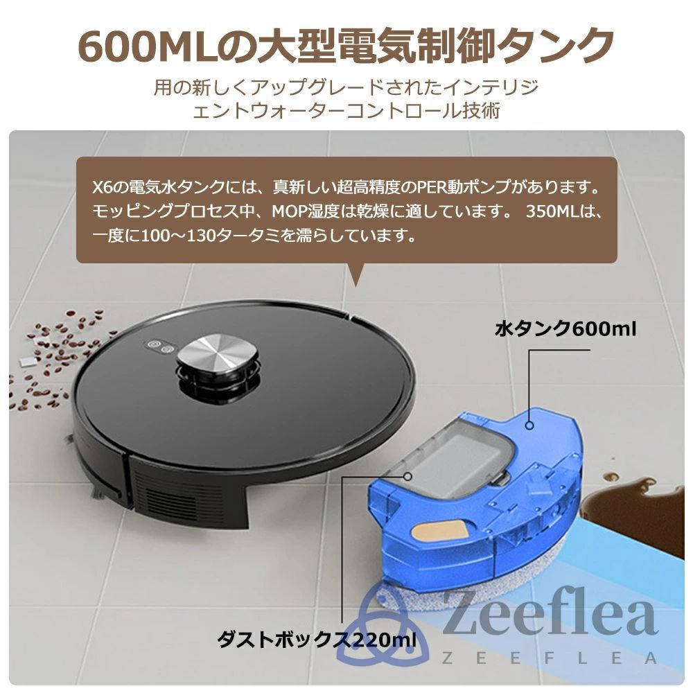高精度LDSレ一ザ一 自動掃除ロボット