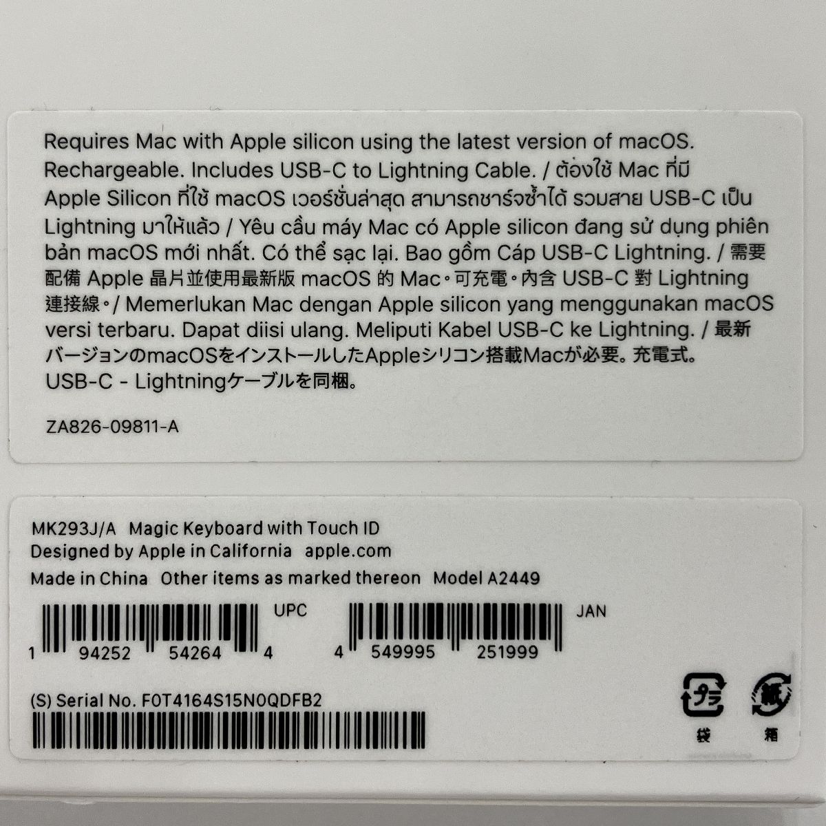 PC周辺機器