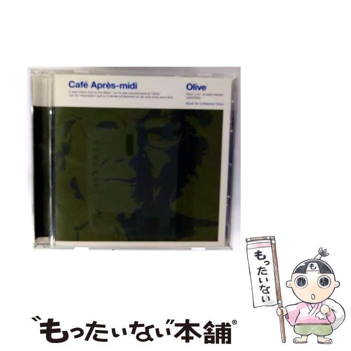 【中古】 Cafe Apres－midi Olive Loppi・HMV限定盤 / オムニバス 中古】 Cafe Apres－midi Olive Loppi・HMV限定盤 / オムニバス