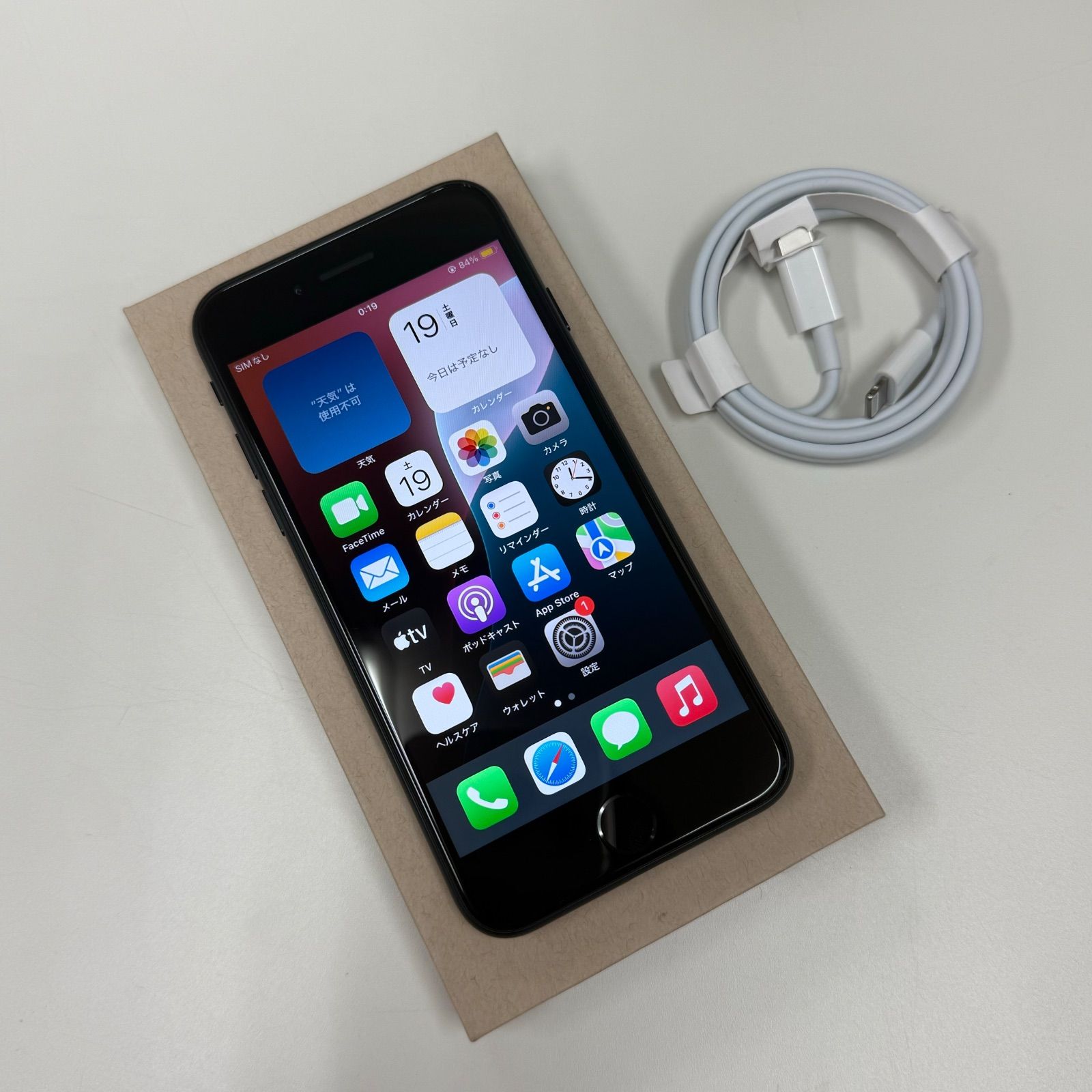 iPhone SE第3世代 128GB ミッドナイト 国内版SIMフリー送料無料 - メルカリ