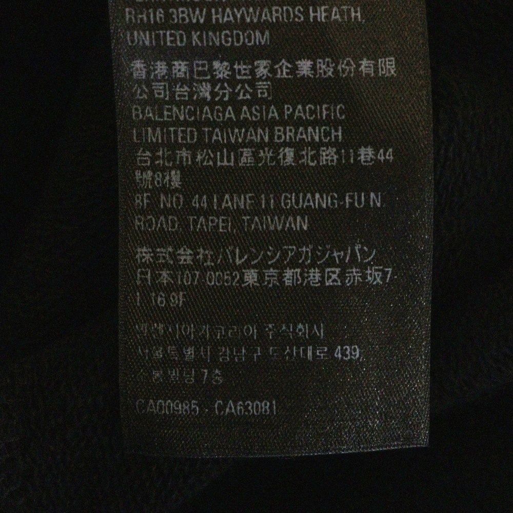 BALENCIAGA (バレンシアガ) 反転ロゴ刺繍 スウェット ハーフ