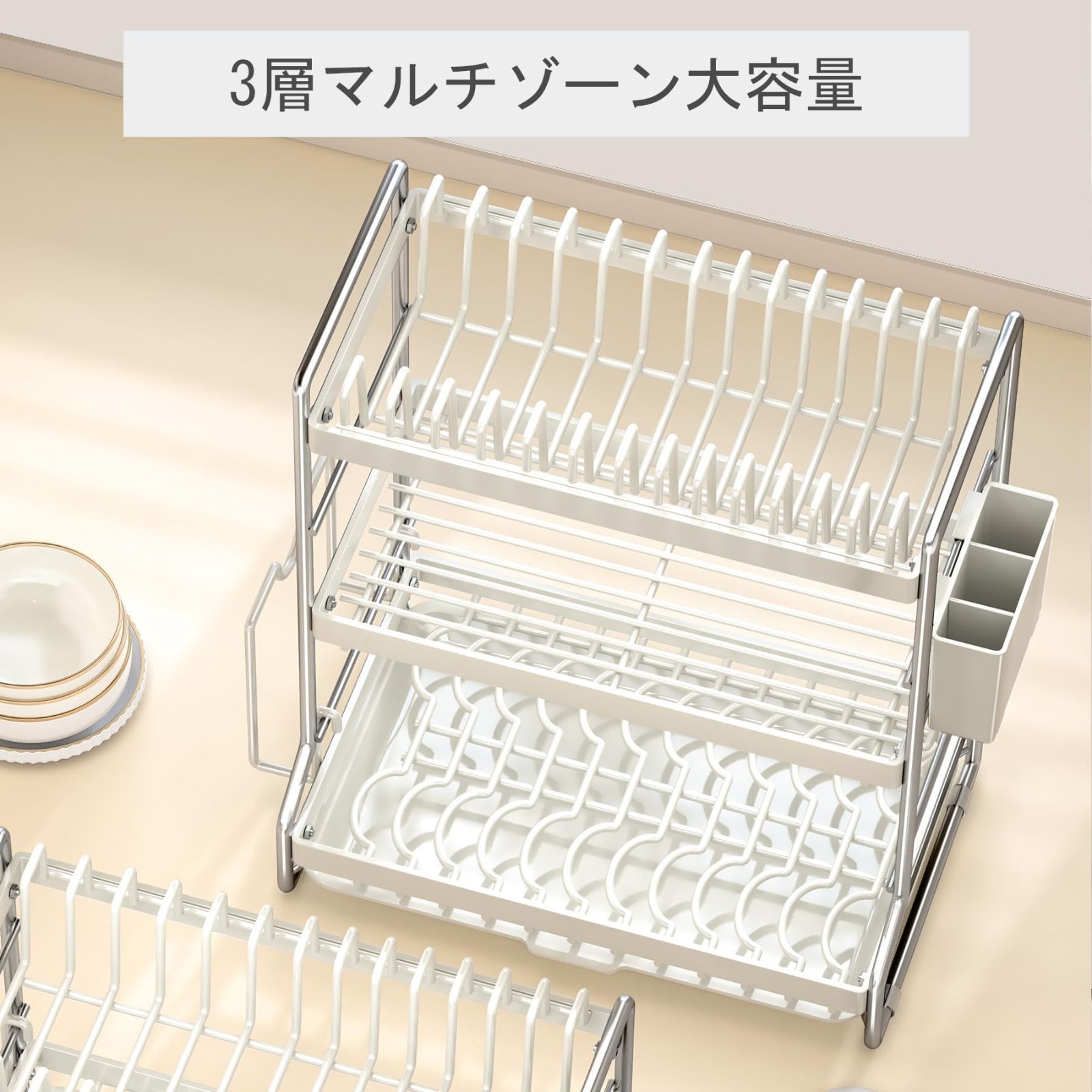 Hoisimdy食器水切りラック 3段 キッチン 水切りラック 大容量 食器乾燥