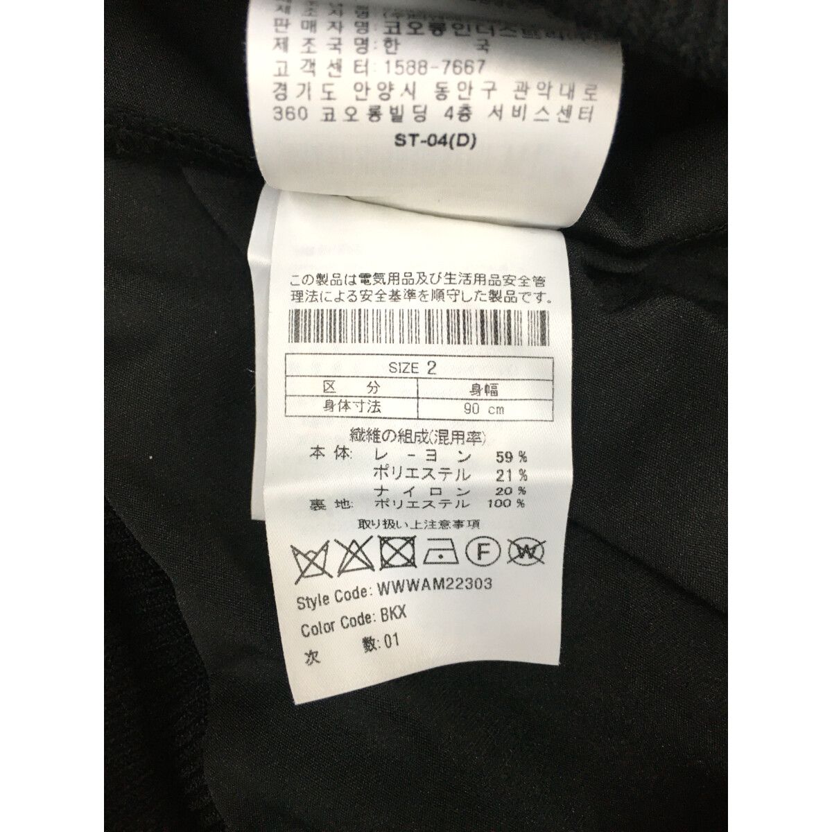 coco 中古 ワック WAAC レディース スカート 2(M) 黒 ブラック メッシュ インナーパンツ一体型 中古 レディース ワック WAAC スカート 2(M) 黒 ブラック