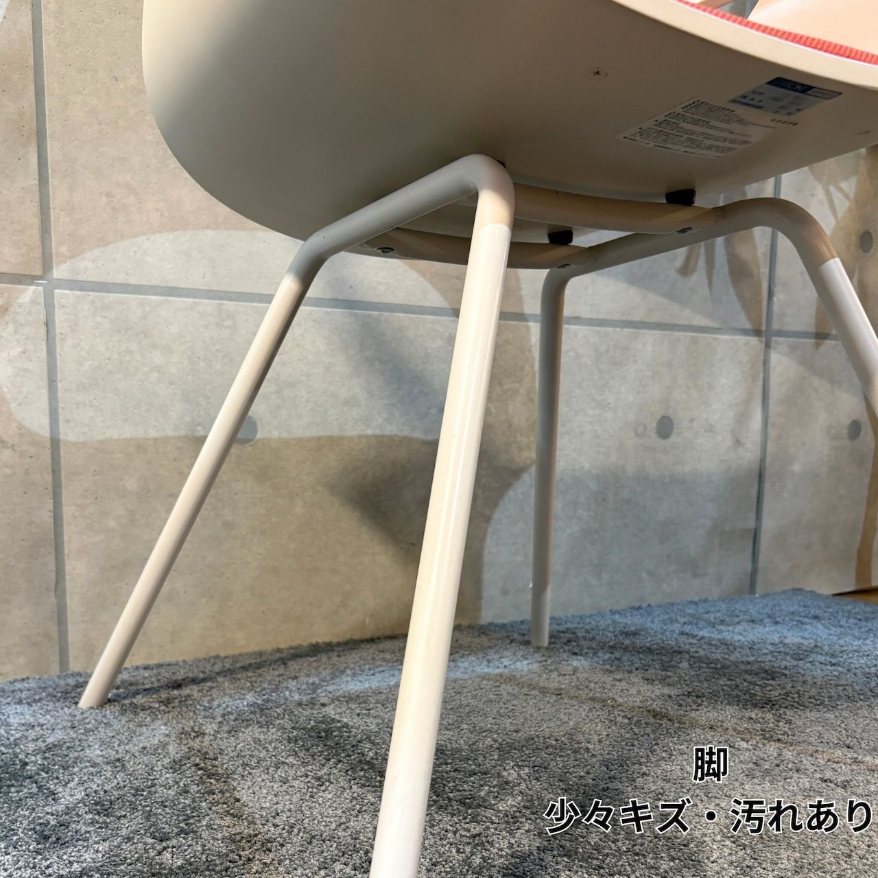 ミッドセンチュリーデザイン 2012年製