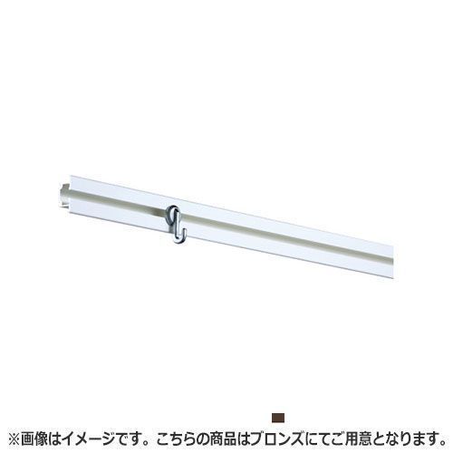 NASTA ナスタ ピクチャーレール 壁面先付タイプ［2］ KS-PCR40A シリーズ 4000mm ブロンズ 適合キャップ KS-PCR-11-BR / 適合フック KS-PCR-2 KS-PCR40A-BWS-2 | ピクチャー レール 絵 額 吊り オ