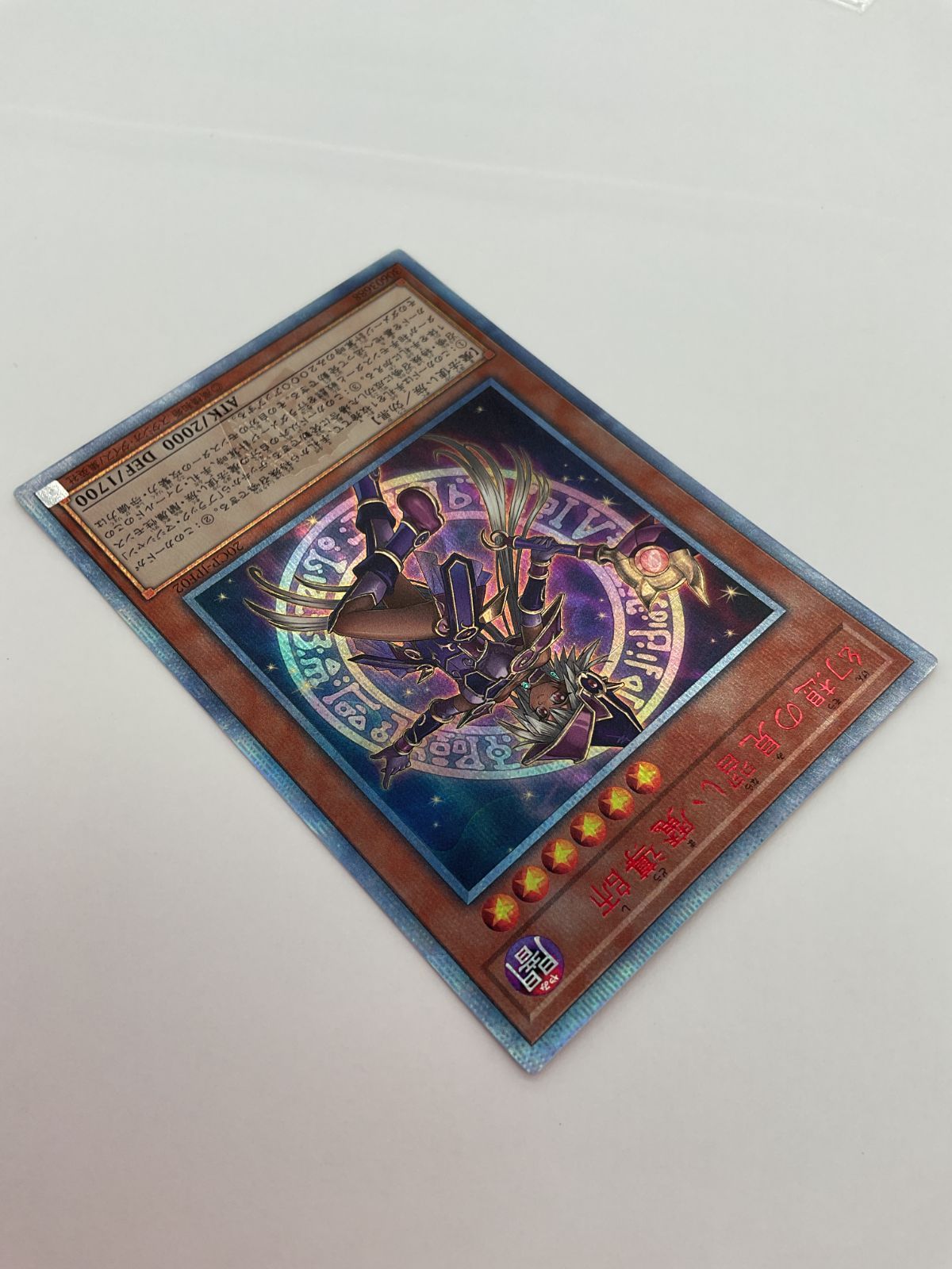 遊戯王プレイマット RANKING DUEL 2023 蕾禍 蕾禍ノ大王鬼牙 価格相場