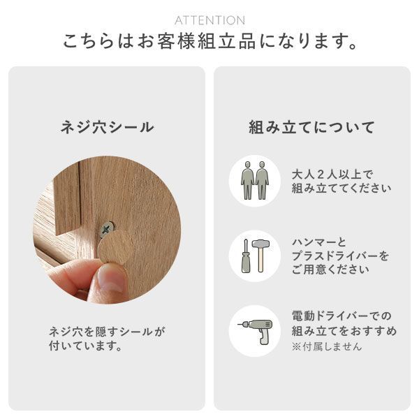 引き出し4段 サイドフック付き