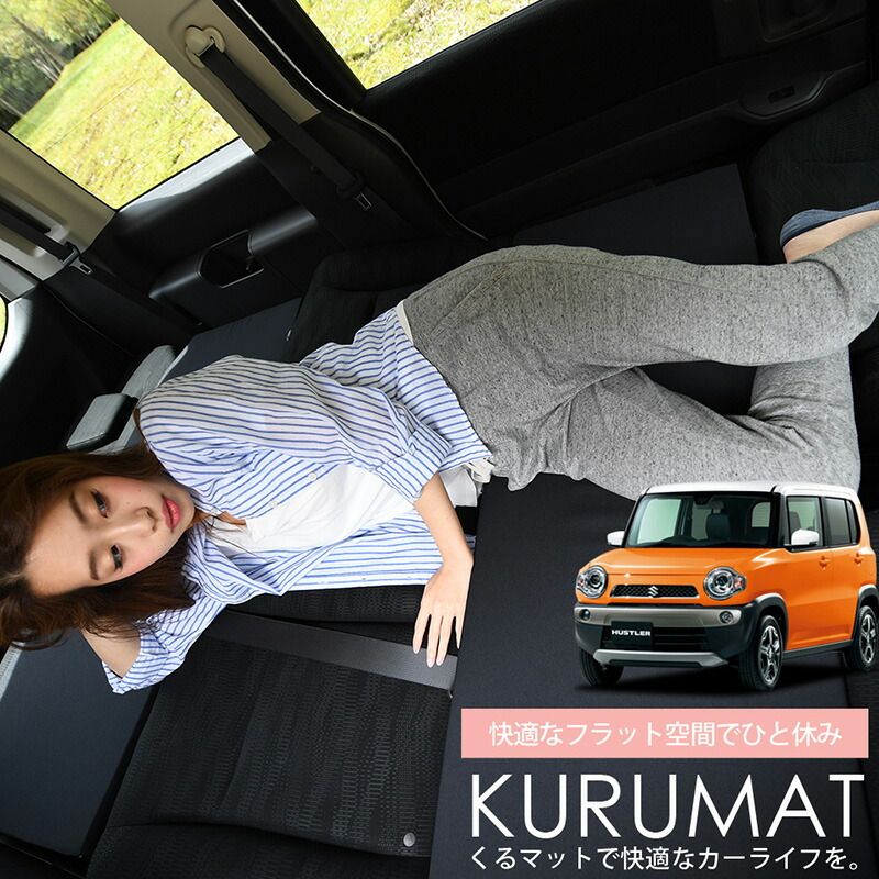 お得4個】 車マット ハスラー MR31S MR41S 注文 Jスタイル J STYLE