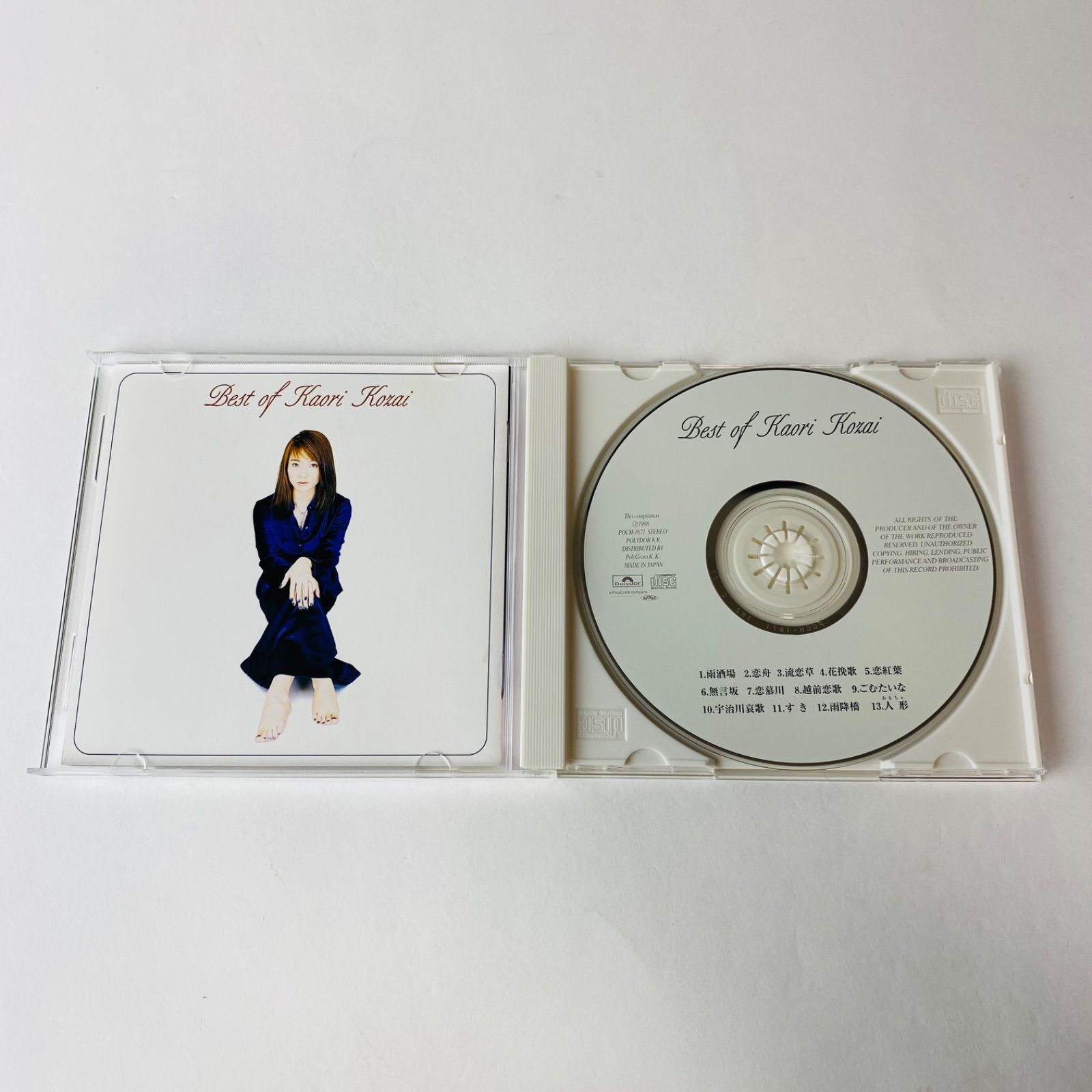 香西かおり CD シングル全曲まとめうり 香西かおり 全曲集 : 香西かおり | HMV&BOOKS online - POCH-1968