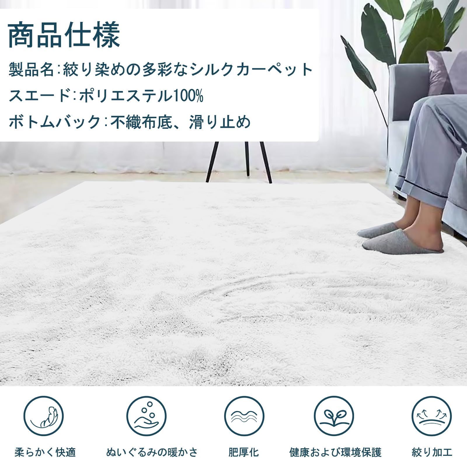 ラグマット