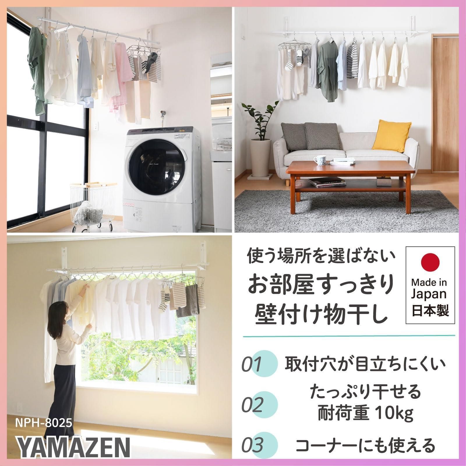 コーナーでも使える|取付け穴が目立たない 耐荷重10kg