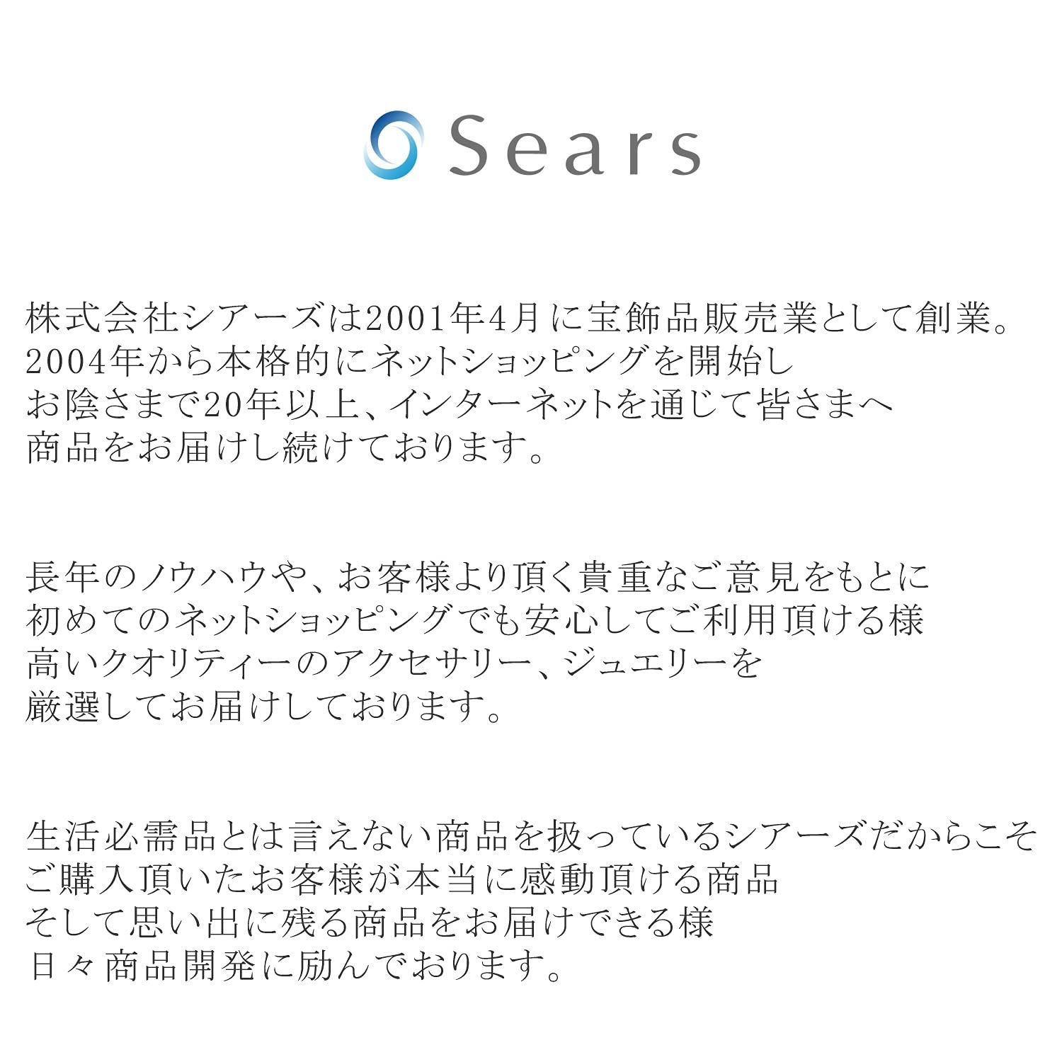 シアーズ Sears 18金 ゴールドチェーン ネックレス あずき 軽量 約1