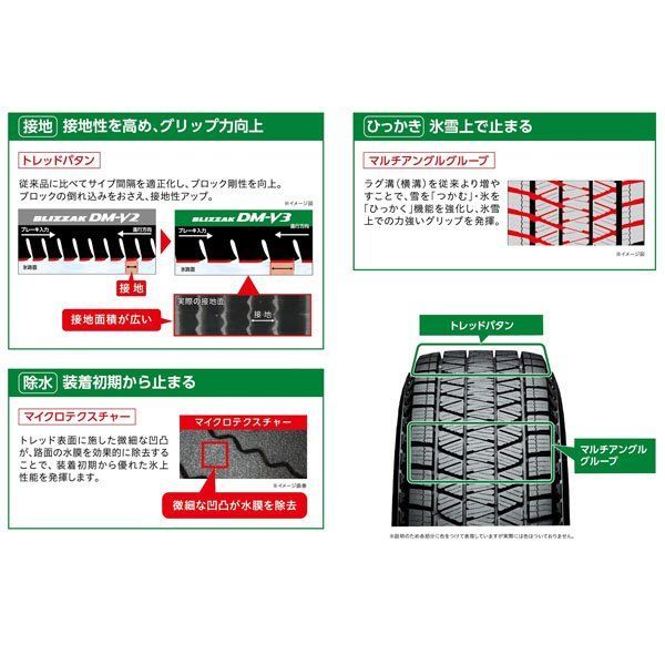 ランクル300 ランクル250 LX600 22インチ スタッドレス BRIDGESTONE BLIZZAK DM-V3 285 45R22 タイヤホイール 4本セット FFCRYSTALESIA_COM