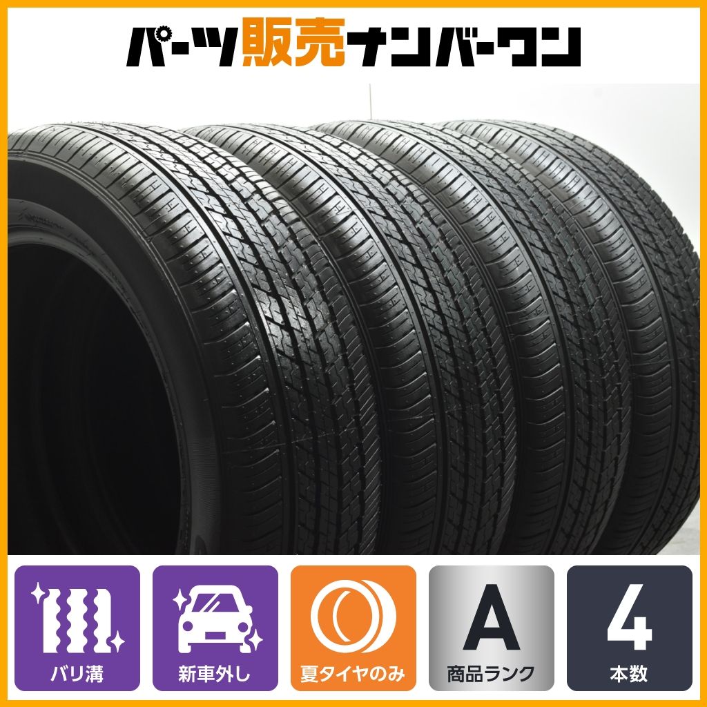 【バリ溝】ダンロップグラントレックST30225/60R184本セットNXハリアーRAV4アルファードエクストレイルレガシィアウトバック
