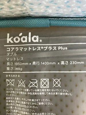 プラス PLUS