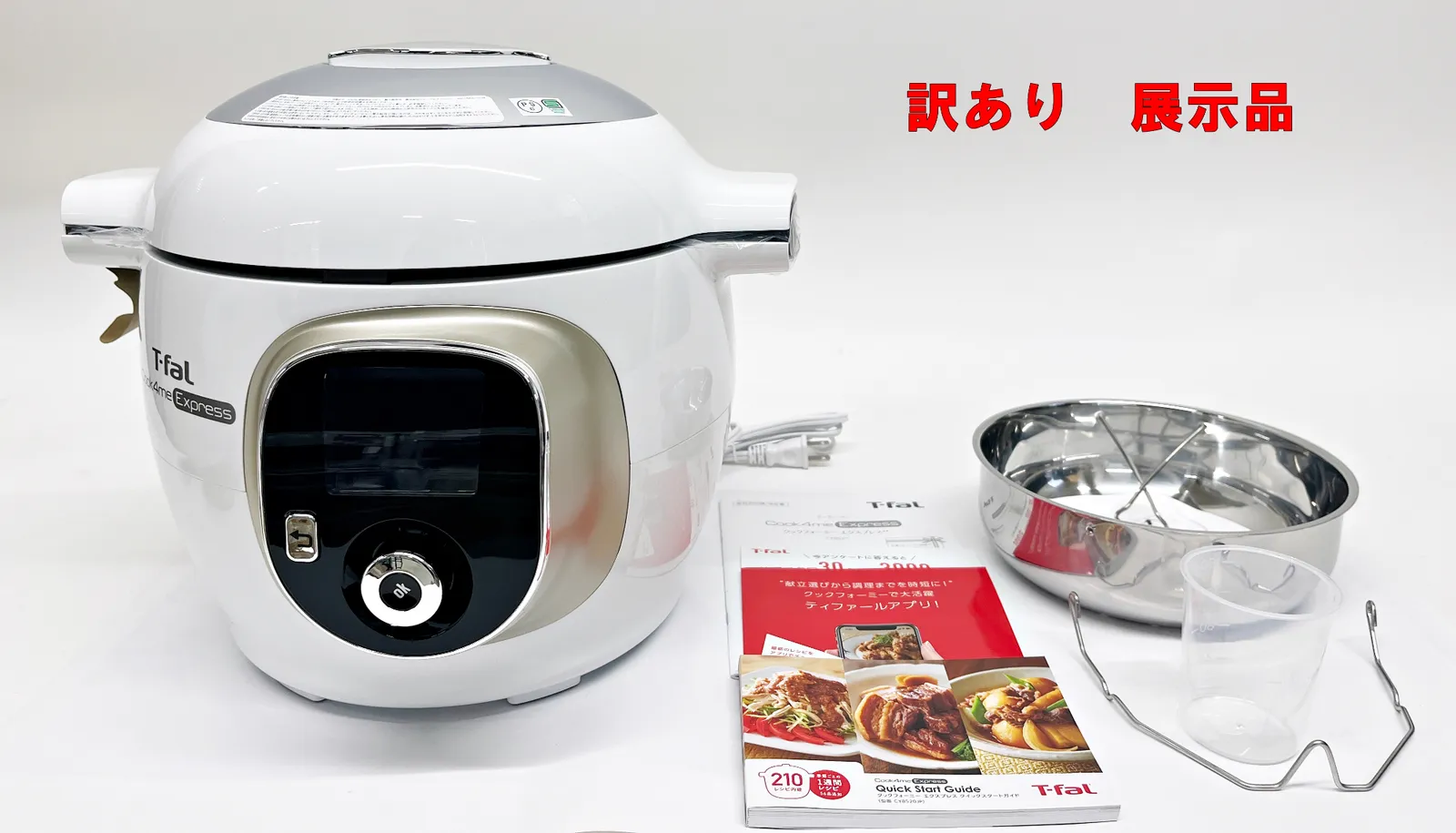 T-fal Cook4me Express 電気圧力鍋 T-fal Cook4me Express/クック