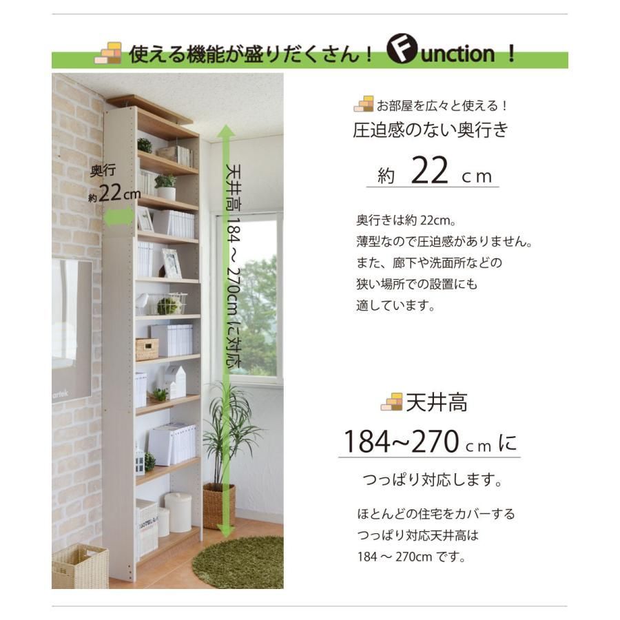 転倒防止