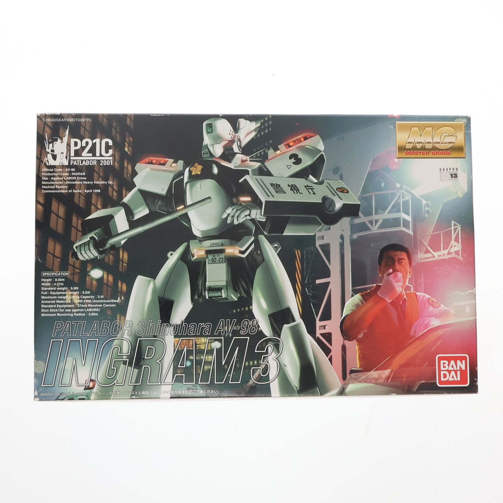 MG 1/35 AV-98 イングラム3号機 機動警察パトレイバー プラモデル