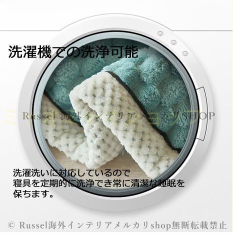 ブランケット 昼寝