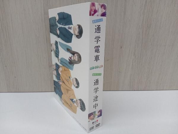DVD 通学シリーズ 通学電車+通学途中 Complete BOX 松井愛莉