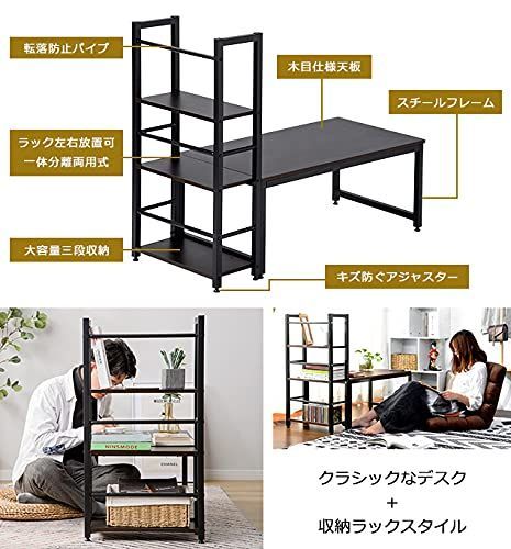 【新着商品】3段シェルフ付 一体分離両用 ローデスク パソコンデスク 木製 パソコンデスク 収納付 座デスク ミシン台 ロータイプ シェルフ付きデスク デスク付きシェルフ 書斎机 オーエスジェイ(OSJ) 書斎デスク 学習机 勉強机