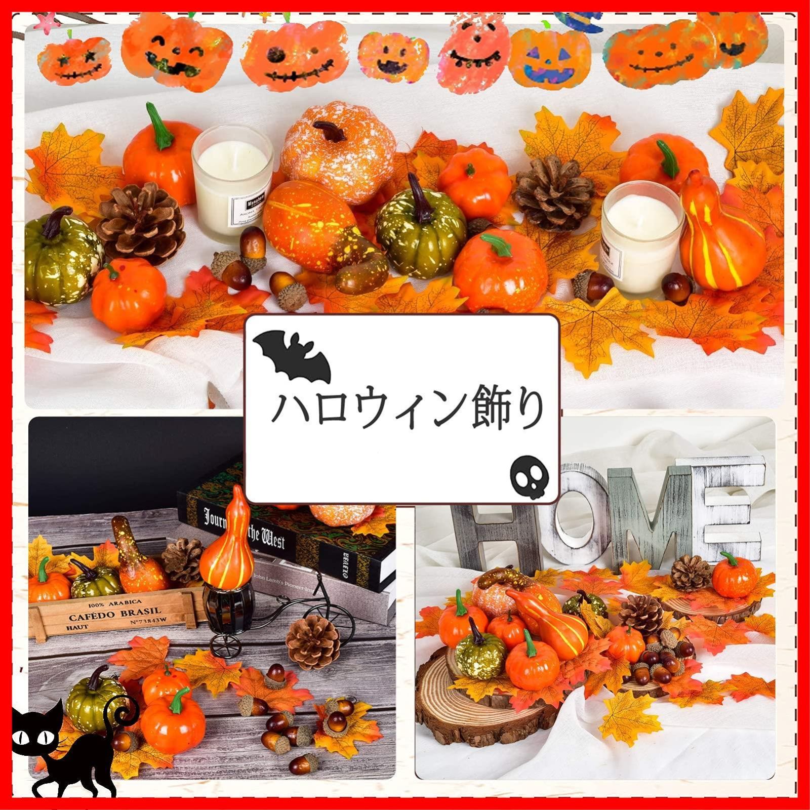 人気商品】50PCS ハロウィン飾り かぼちゃ ミニ かぼちゃ 偽